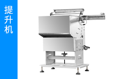 提升機(jī)
